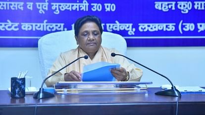 BSP meeting in Lucknow for Loksabha Election 2024.