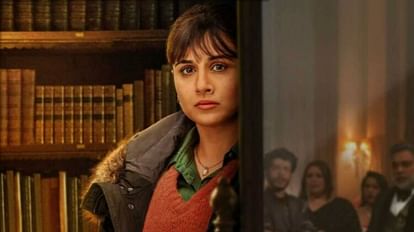 Neeyat: मर्डर मिस्ट्री फिल्म 'नीयत' का टीजर रिलीज, जासूस बन विद्या बालन ने मचाया तहलका Neeyat teaser released Vidya Balan turns detective in classic murder mystery trailer will out on 22 june