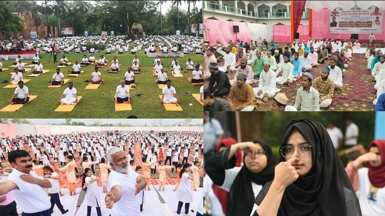 Yoga Day: योग दिवस पर दिया सामाजिक सद्भाव का संदेश, मदरसों में भी हुए योगासन, देखें स्पेशल तस्वीरें