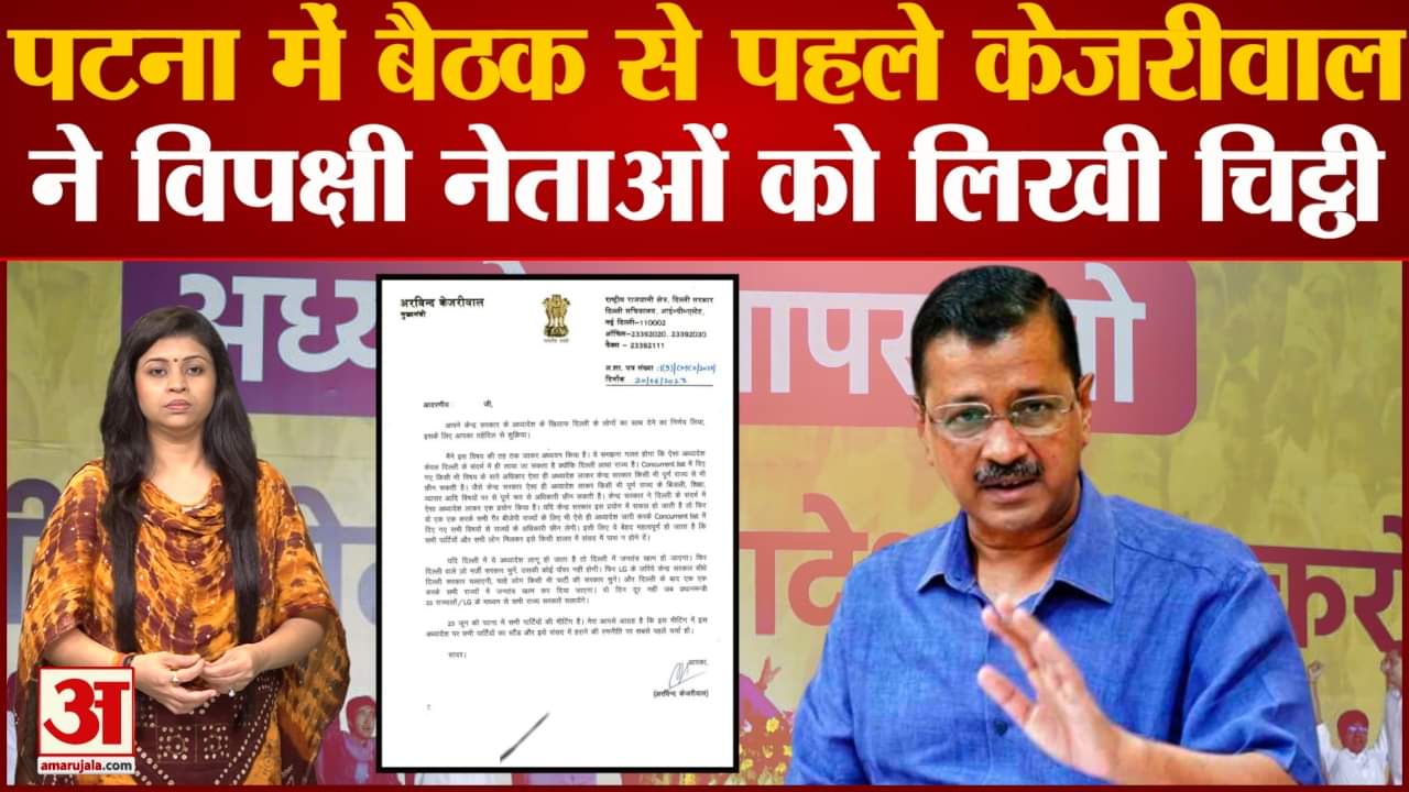अरविंद केजरीवाल