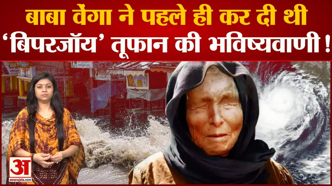 बाबा वेंगा