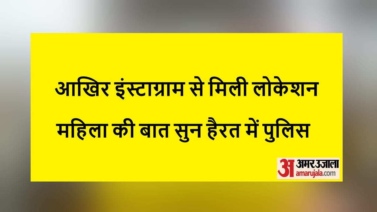 Baghpat News: Divorce did not give to husband and the woman did a court marriage with another young man