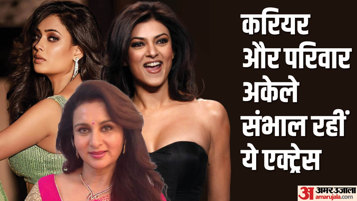 These Are Single Mothers of Bollywood From Shweta Tiwari To Sushmita Sen Karisma Kapoor