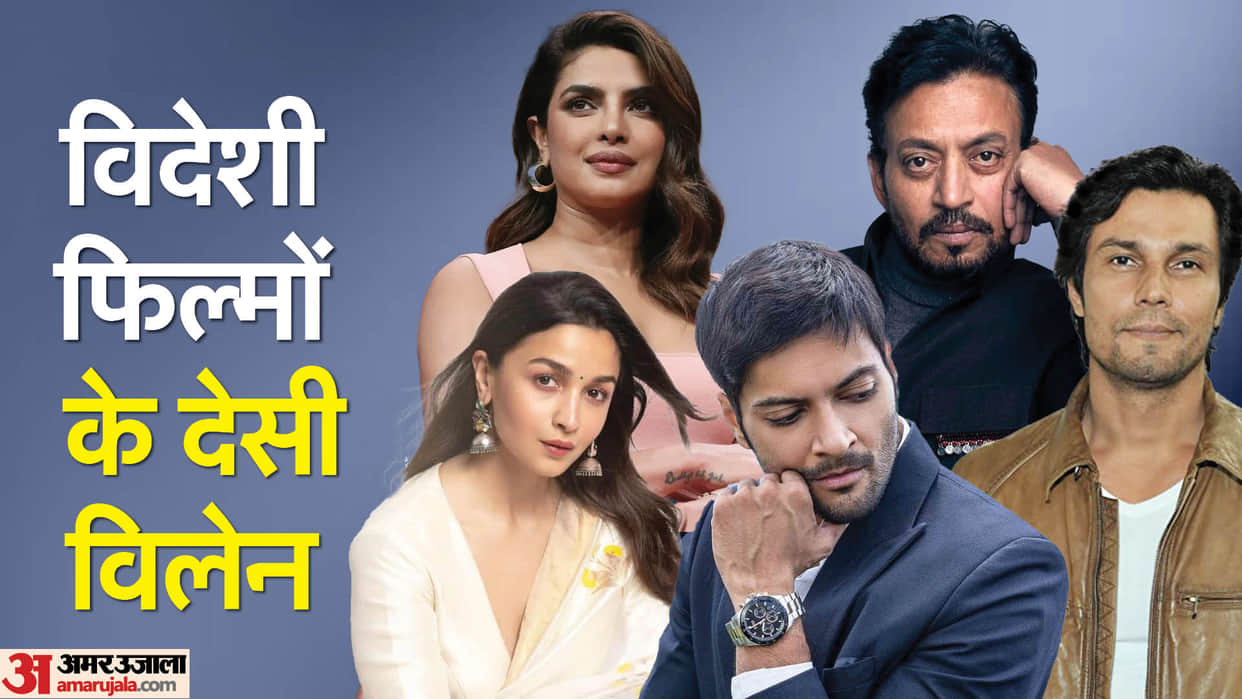 Bollywood Stars Who Played Villains in Hollywood Films from Irrfan Khan to Priyanka Chopra