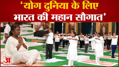 International Yoga Day: President Droupadi Murmu congratulated International Yoga Day.