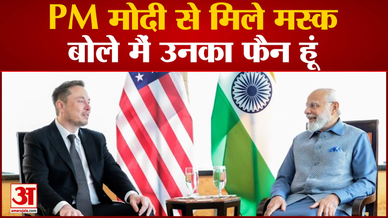 एलन मस्क