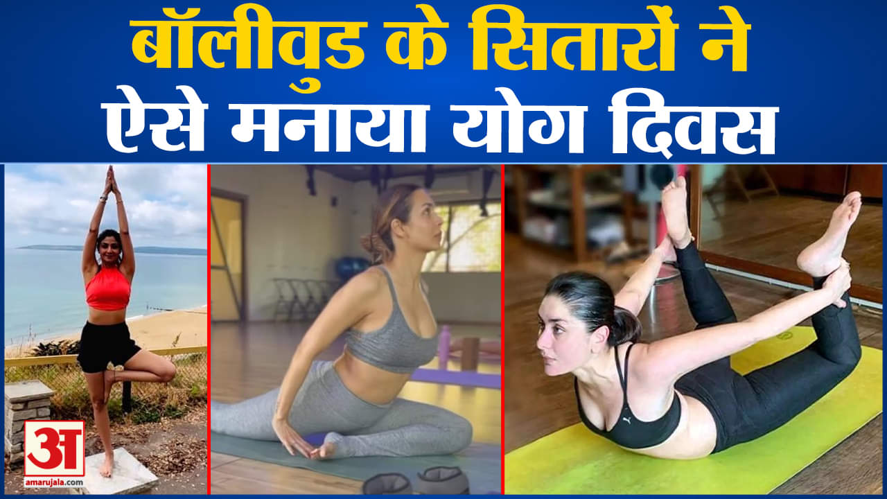 अंतर्राष्ट्रीय योग दिवस