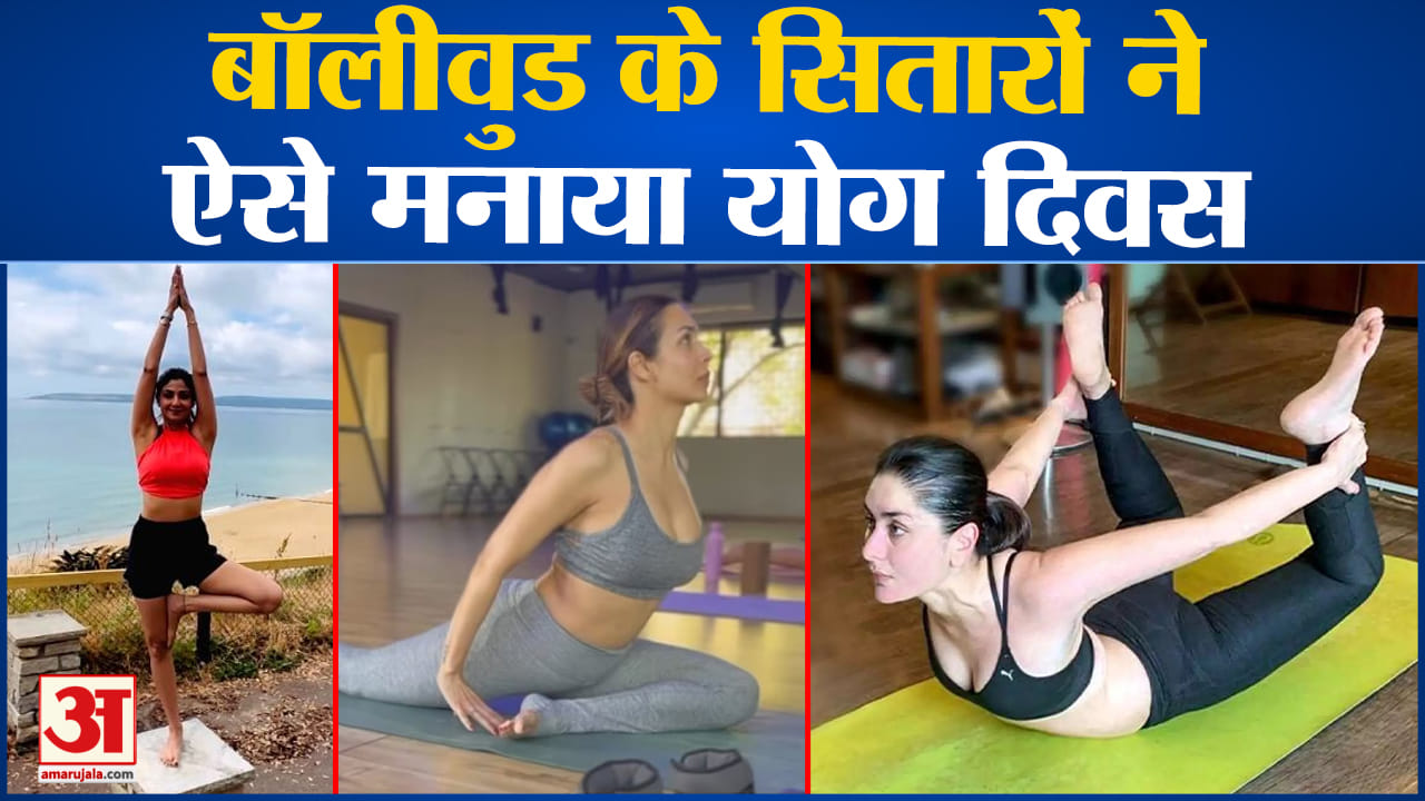 अंतर्राष्ट्रीय योग दिवस