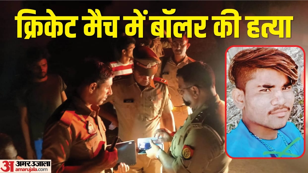 kanpur news Sachin death got tangled, no injury marks found two doctors did post mortem