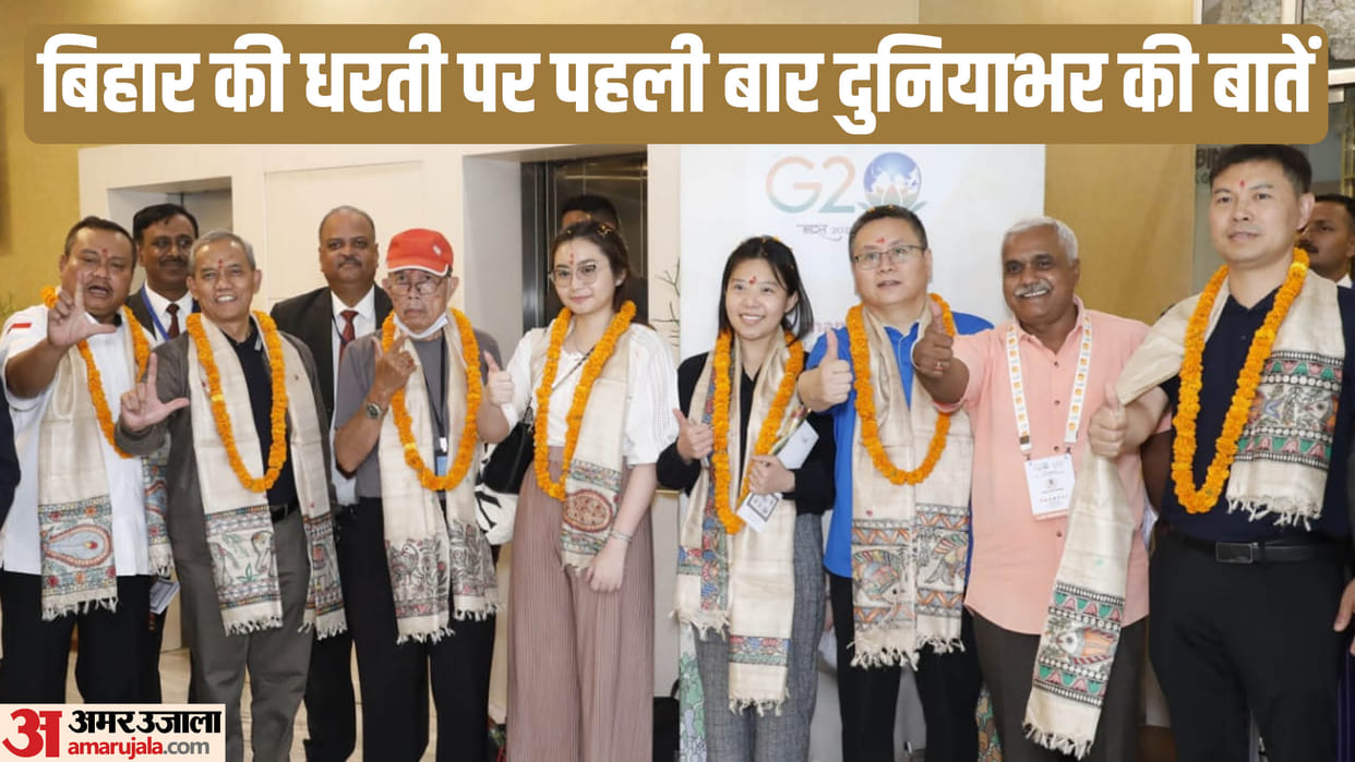 large number of foreigners in Patna for the first time, G20 meeting will talk about labour, bihar hindi news