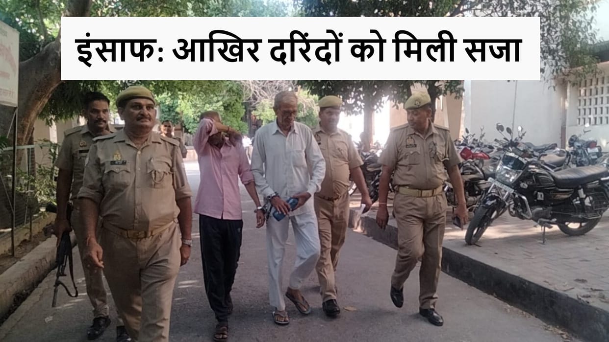 Two elderly teachers sentenced to 20-20 years for raping a girl child in school