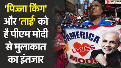 PM Modi in US