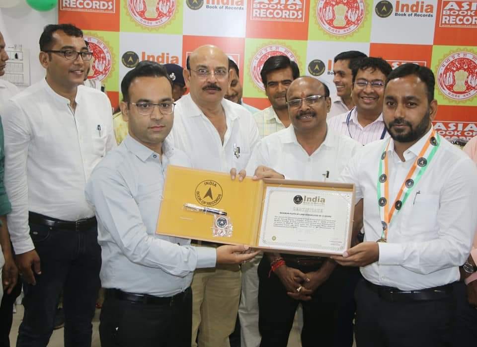 MP News: Demarcation of 1552 land plots in the district in 12 hours, recorded in Asia and India Book of Record