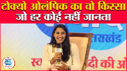 Rani Rampal Shares Story of Tokyo olympic in amarujala samvad 2023
