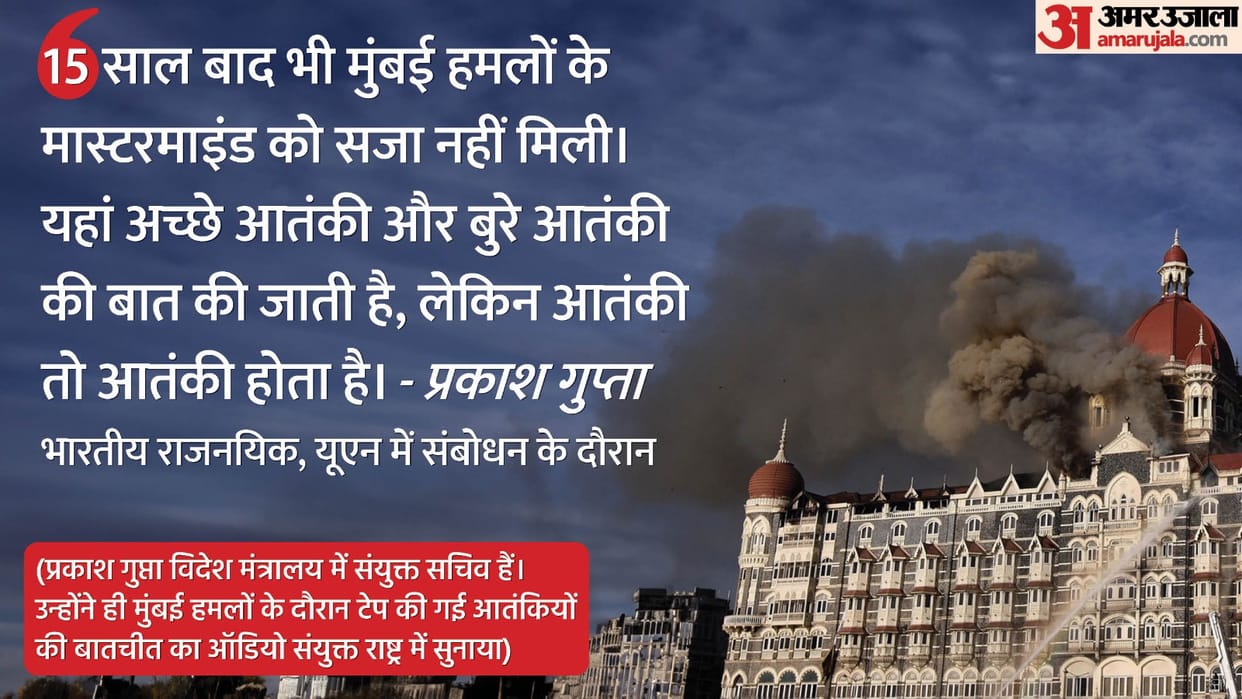 United Nations India attacks China over blocking of Sajid Mir Global Terrorist UNSC list news and updates