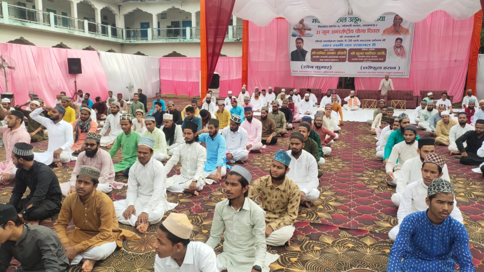 International Yoga Day celebration in Uttar Pradesh.