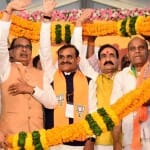 बालाघाट में भाजपा के दिग्गज नेता पहुंचे।