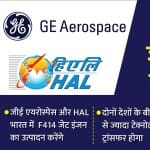 GE Aerospace, HAL