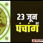 aaj ka panchang