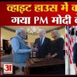 पीएम मोदी