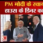 पीएम मोदी