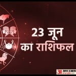 aaj ka rashifal
