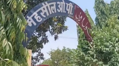 Bihar Crime: सीतामढ़ी में दारोगा ने शादी का झांसा देकर युवती का किया यौन शोषण, मामला दर्ज Bihar Crime constable sexually abused the girl on pretext of marriage In Sitamarhi