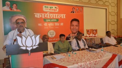 BJP UP president Bhupendra Chaudhary took the meeting of IT cell in Bareilly