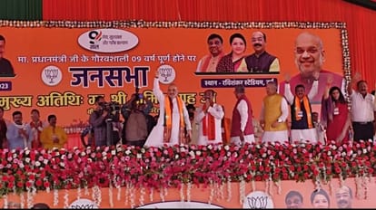 Union Minister Amit Shah Chhattisgarh Visit Today CM Bhupesh Baghel Said Ban Adipurush Movie News in Hindi