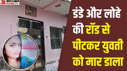 Girl beaten to death on suspicion of stealing jewelery in Ghaziabad