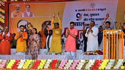 Mission 2024: गाजीपुर में डिप्टी सीएम ब्रजेश पाठक बोले- 2019 में जो गलती हुई उसे अब मत दोहराना Mission 2024 Deputy CM Brajesh Pathak in Ghazipur Do not repeat mistake that happened in 2019