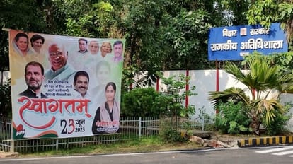 Opposition Party Meeting : बंगाल, दिल्ली, पंजाब, तमिलनाडु के मुख्यमंत्री आज आएंगे पटना; ठहराने की तैयारी गजब Opposition Party Meeting, CM of West Bengal, Delhi, Punjab Come Patna today; State Guest House, Nitish Kumar