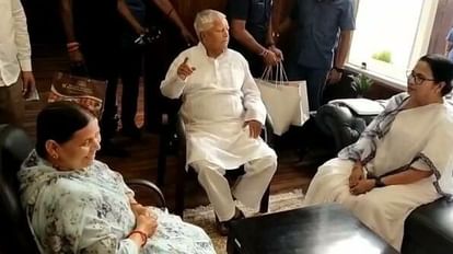 Bihar News : लालू के पैर छूकर निकलीं ममता बोलीं- अभी भी बहुत तगड़े हैं, बीजेपी से लड़ सकते हैं, हम साथ लड़ेंगे Opposition Party Meeting: Mamta Banerjee met Lalu Yadav; Talk of fighting together against BJP, Nitish Kumar