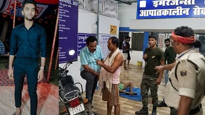 Bhojpur: जमीरा गांव में भोज कार्यक्रम के दौरान छात्र की गोली मारकर हत्या, दो युवकों ने दिया वारदात को अंजाम Student shot dead during banquet program in Bhojpur Jameera village