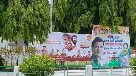 Bihar News: Poster described Rahul Gandhi PM Candidate in Patna opposition meeting welcome opposition leader