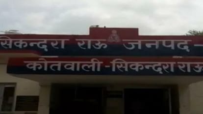 Khurja youth committed suicide by cutting from rail