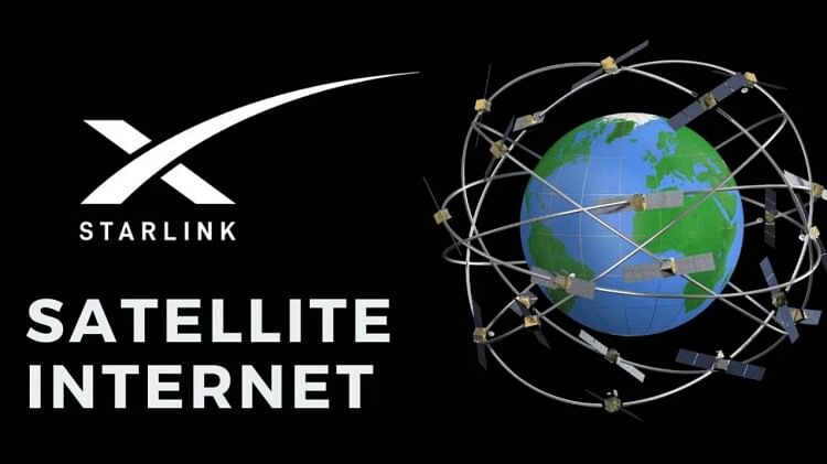 Starlink In India:भारत में स्टारलिंक को लाने की तैयारी कर रहे मस्क, जानें  कितनी होगी कीमत और कितनी होगी स्पीड - Elon Musk High Speed Internet Service  Starlink May Coming In India