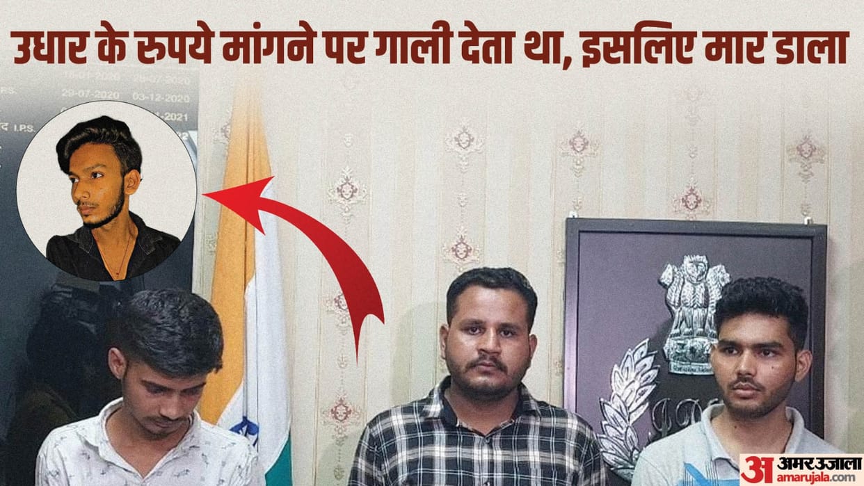 Student Akash Murder Revealed main accused And his younger brother and cousin arrested by lucknow police