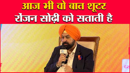 indian double trap shooter ronjan sodhi in amar ujala samvad