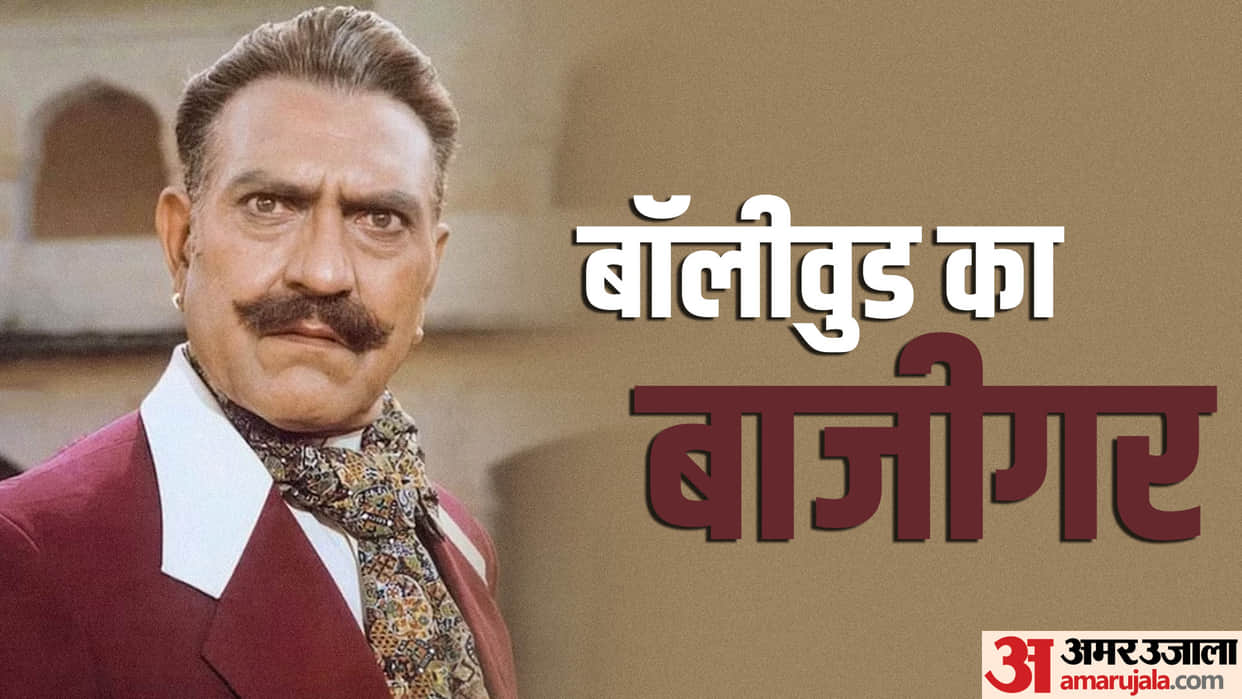 Amrish Puri Birthday known unknown facts about actor life and career
