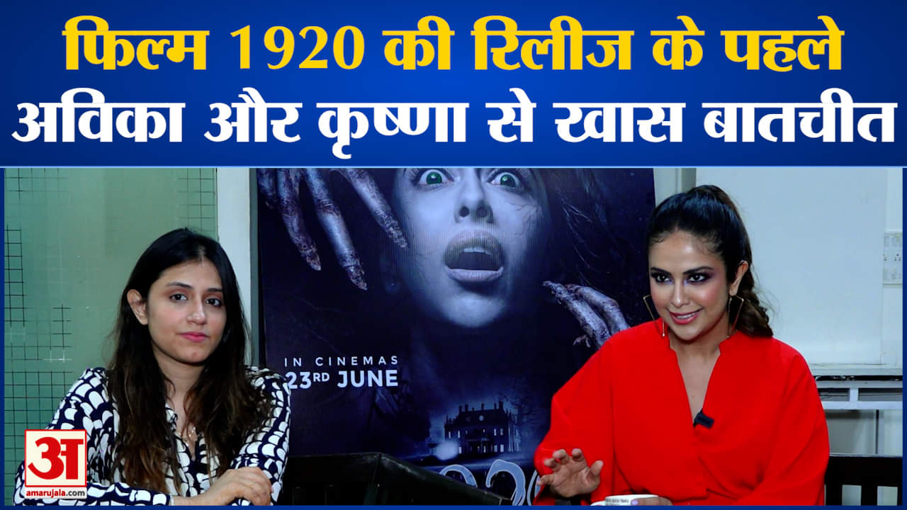 अविका गौर