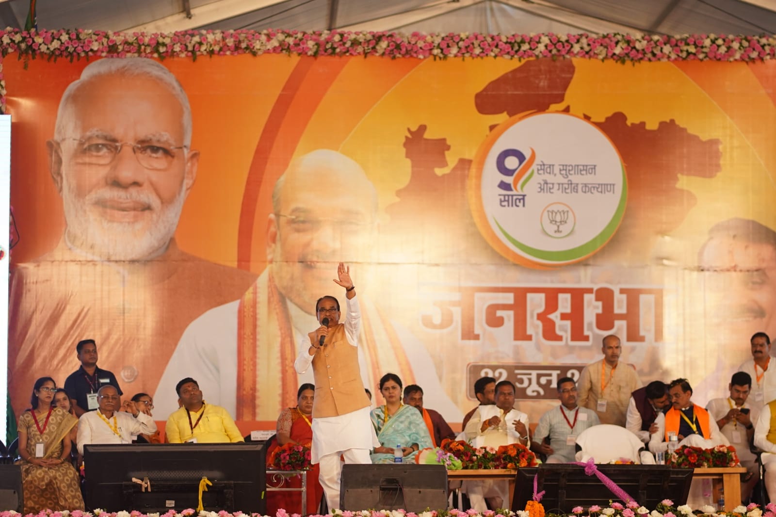 MP News: Public meeting in Balaghat, CM Shivraj said – Congress that cheats farmers cannot do development