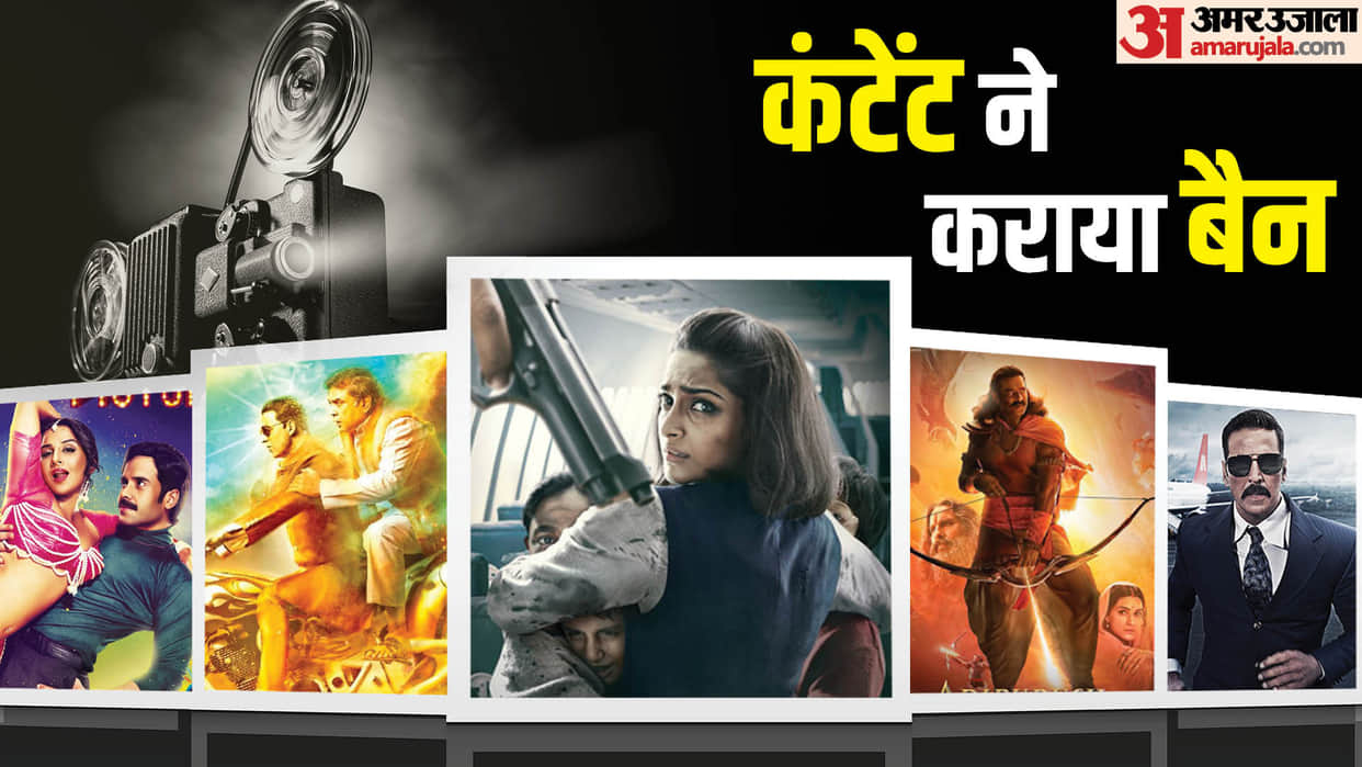 These Films Were Banned in Abroad From Adipurush The Dirty Picture Bell Bottom Neerja OMG