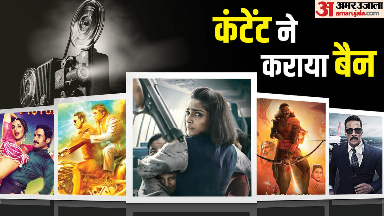 These Films Were Banned in Abroad From Adipurush The Dirty Picture Bell Bottom Neerja OMG