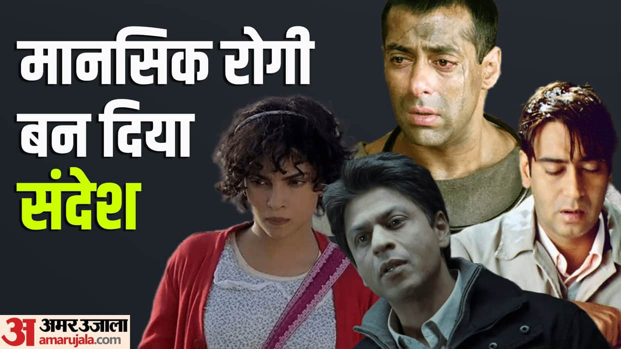 priyanka chopra to shah rukh khan ajay devgn these celebs played mental patient role in movies Know details