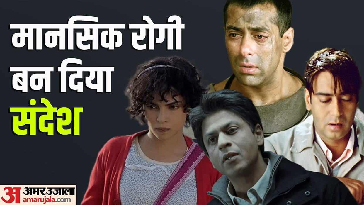 priyanka chopra to shah rukh khan ajay devgn these celebs played mental patient role in movies Know details