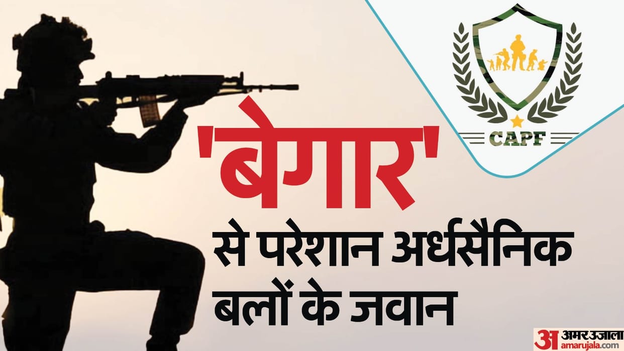 capf paramilitary forces jawans are in 50155 left the job and 654 committed suicide
