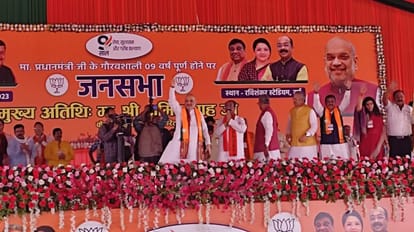 Union Minister Amit Shah Chhattisgarh Visit Today CM Bhupesh Baghel Said Ban Adipurush Movie News in Hindi