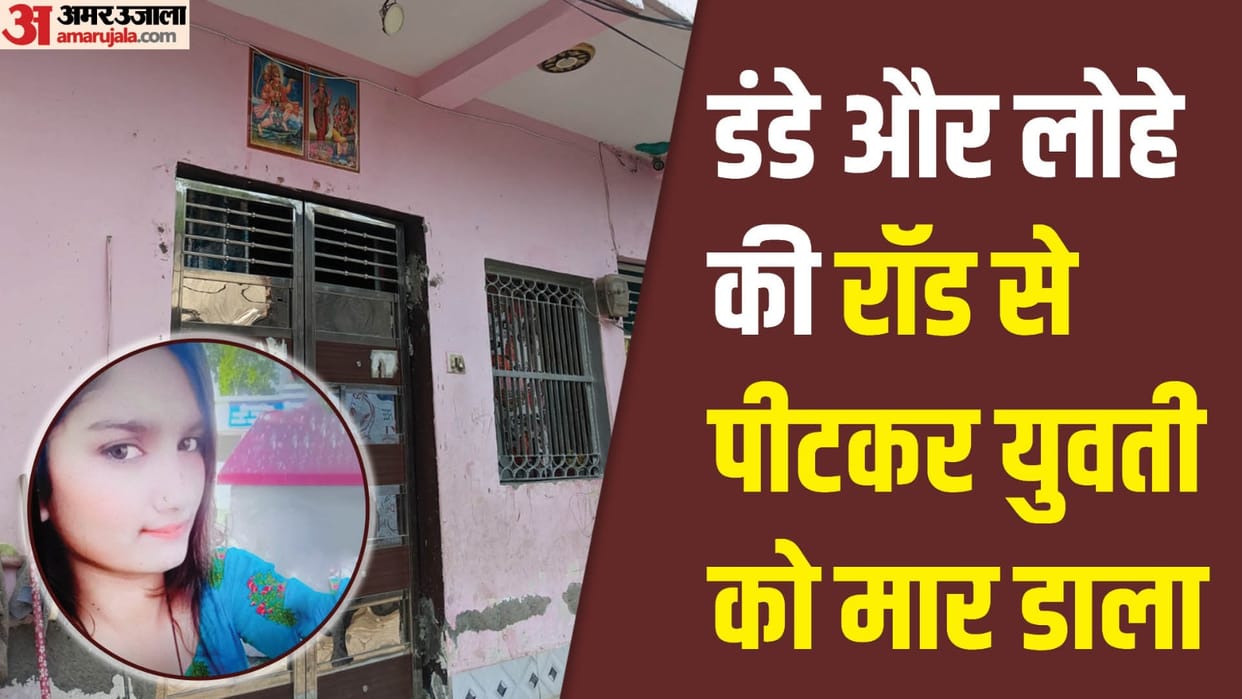 Girl beaten to death on suspicion of stealing jewelery in Ghaziabad