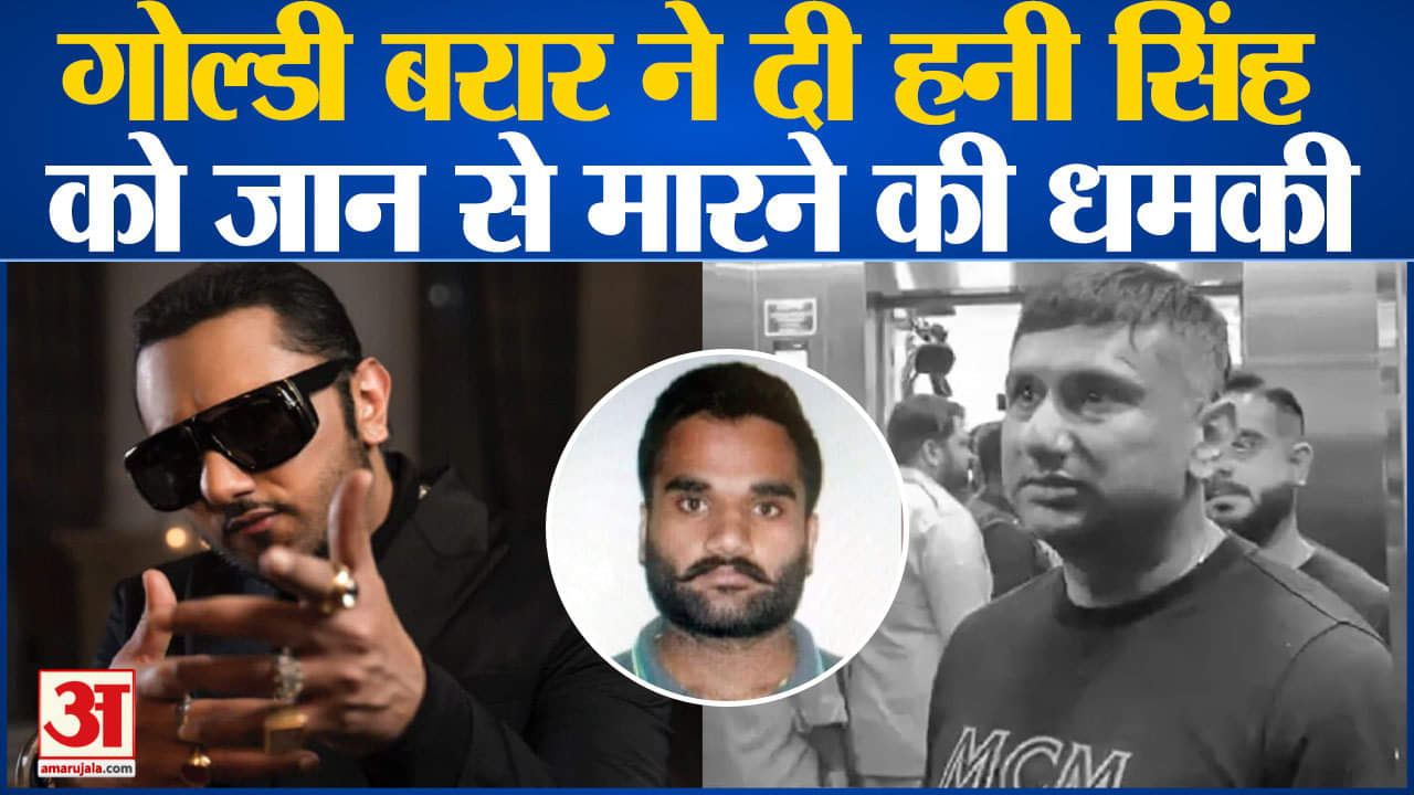 हनी सिंह